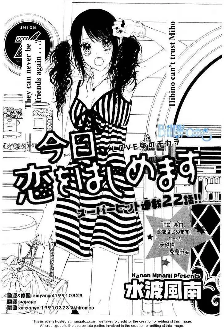 Kyou, Koi wo Hajimemasu Chapter 22 2